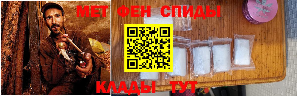 MEGA ONION  Тольятти  АМФЕТАМИН VHQ  Amphetamine 