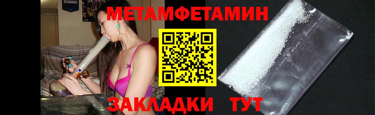 Amphetamine 97% Тольятти