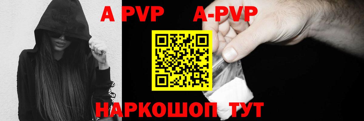 АМФЕТАМИН Тольятти