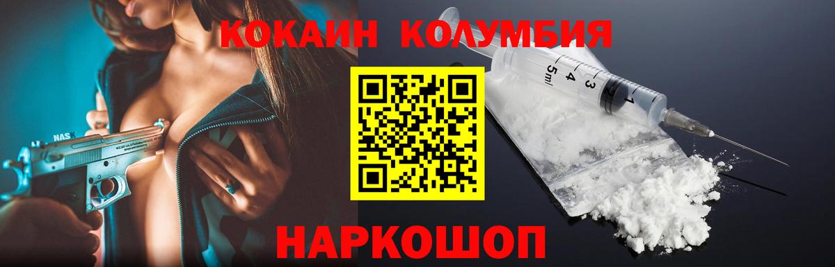 ГАШ  Где купить наркотики?  Канабис  Тольятти  КОКАИН  Меф МЯУ МЯУ   Канабис 