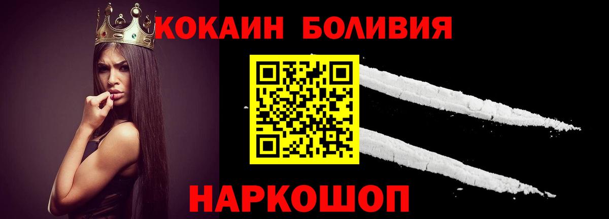 COCAIN 97% Тольятти