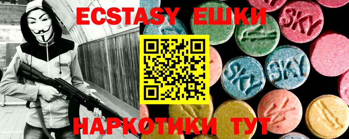 Мефедрон кристаллы  Марихуана  Тольятти  Гашиш  Вход с VPN  A-PVP СК  