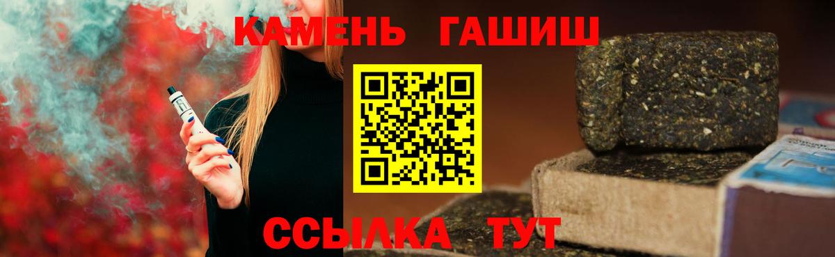 закладки  Вход с VPN  ГАШИШ Premium  ГАШИШ  Тольятти  ГАШИШ индика сатива 