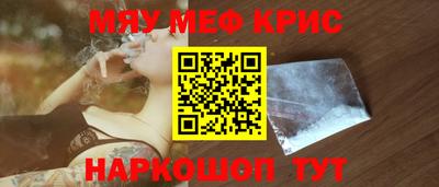 дживик Апшеронск