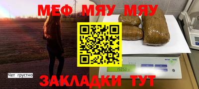 jwh Нягань