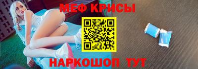 спайс Обнинск