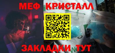 таблы Обь