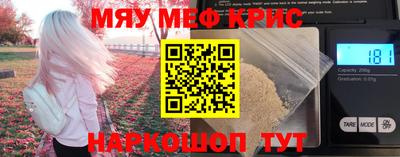 таблы Обь