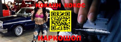 таблы Обь