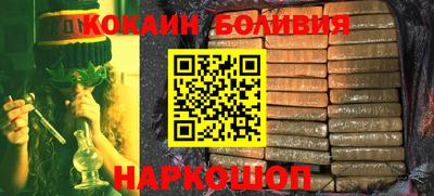 дживик Апшеронск