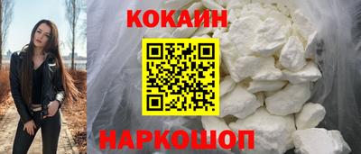 спайс Обнинск
