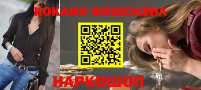 спайс Обнинск