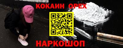 дживик Апшеронск