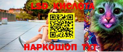 спайс Обнинск