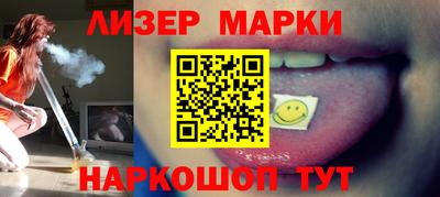 спайс Обнинск