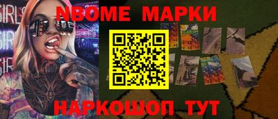 jwh Нягань