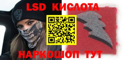 спайс Обнинск
