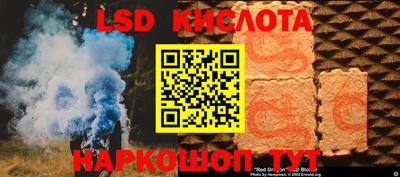таблы Обь