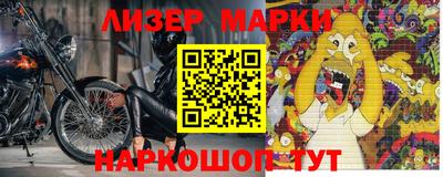 таблы Обь