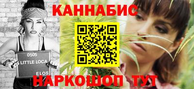спайс Обнинск