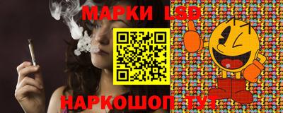 спайс Обнинск