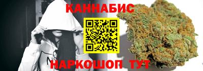 спайс Обнинск