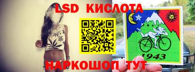 спайс Обнинск