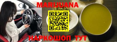 спайс Обнинск