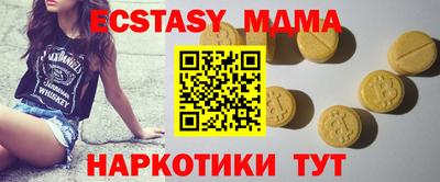 таблы Обь