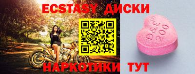 дживик Апшеронск