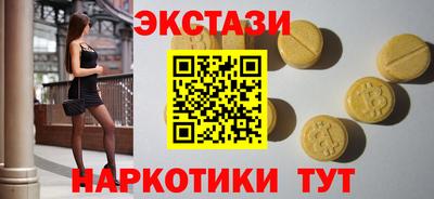 таблы Обь