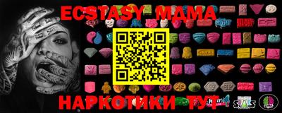 бутик Аргун