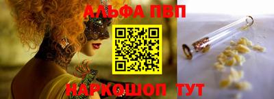 дживик Апшеронск