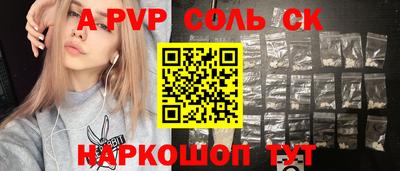 таблы Обь