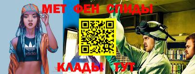 таблы Обь