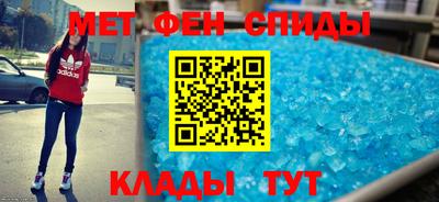 спайс Обнинск