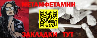 спайс Обнинск