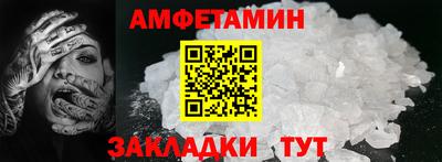 спайс Обнинск