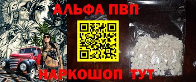 дживик Апшеронск