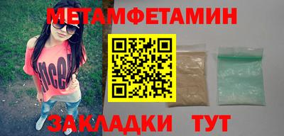 дживик Апшеронск