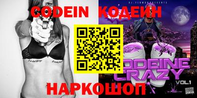 спайс Обнинск