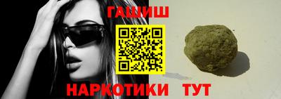 бутик Аргун