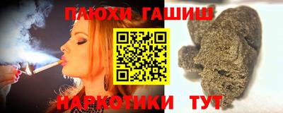 таблы Обь
