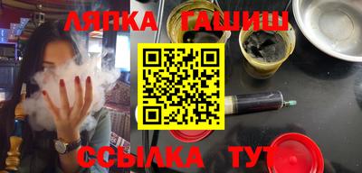 таблы Обь