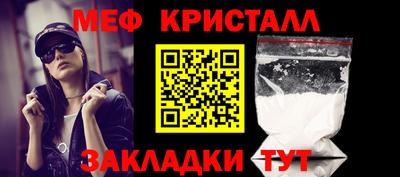 спайс Обнинск