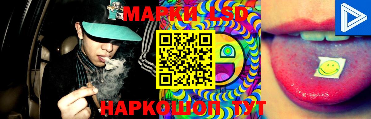 Тольятти  ЛСД экстази ecstasy  LSD-25 экстази кислота  Вход с VPN 