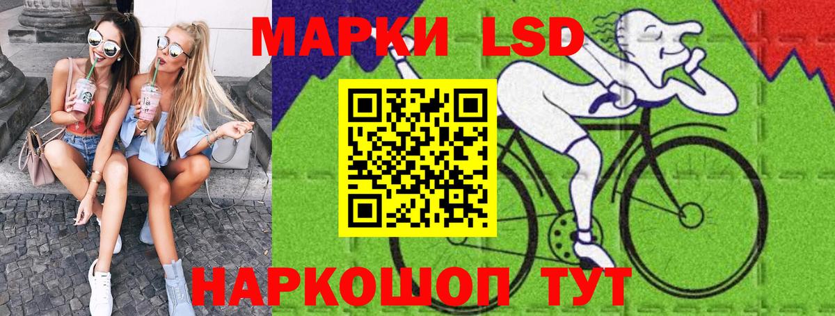 Наркотические марки 1,8мг  Вход с VPN  Наркотические марки  Наркотические марки 1,8мг  купить  цена  Тольятти 