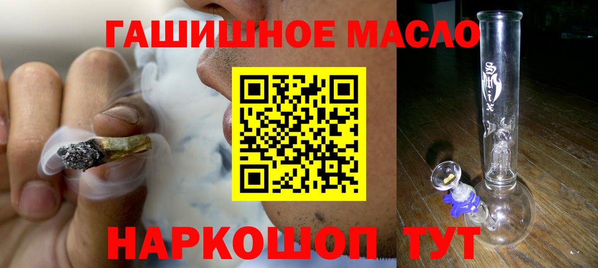 Дистиллят ТГК концентрат Тольятти