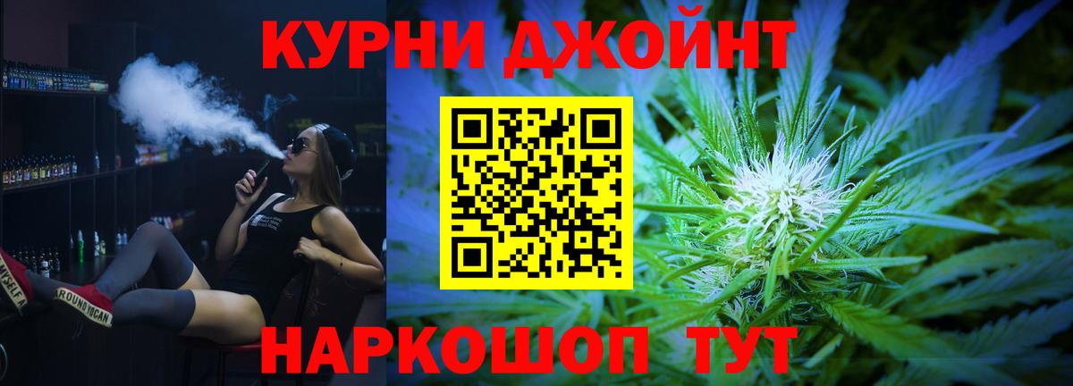 Конопля LSD WEED Тольятти