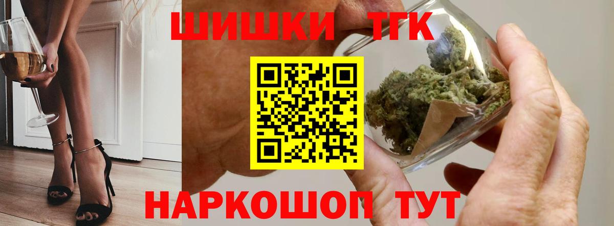 Тольятти  Марихуана SATIVA & INDICA  Марихуана план  Марихуана гибрид  Конопля Ganja  Вход с VPN 